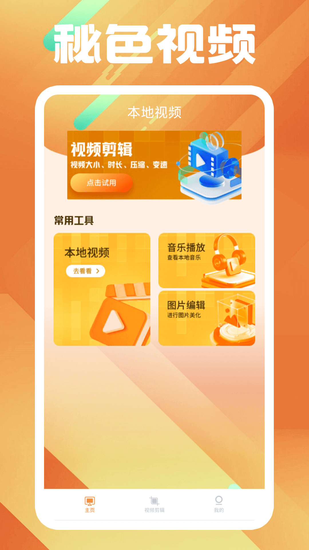 懒人拖把详细安装图截图