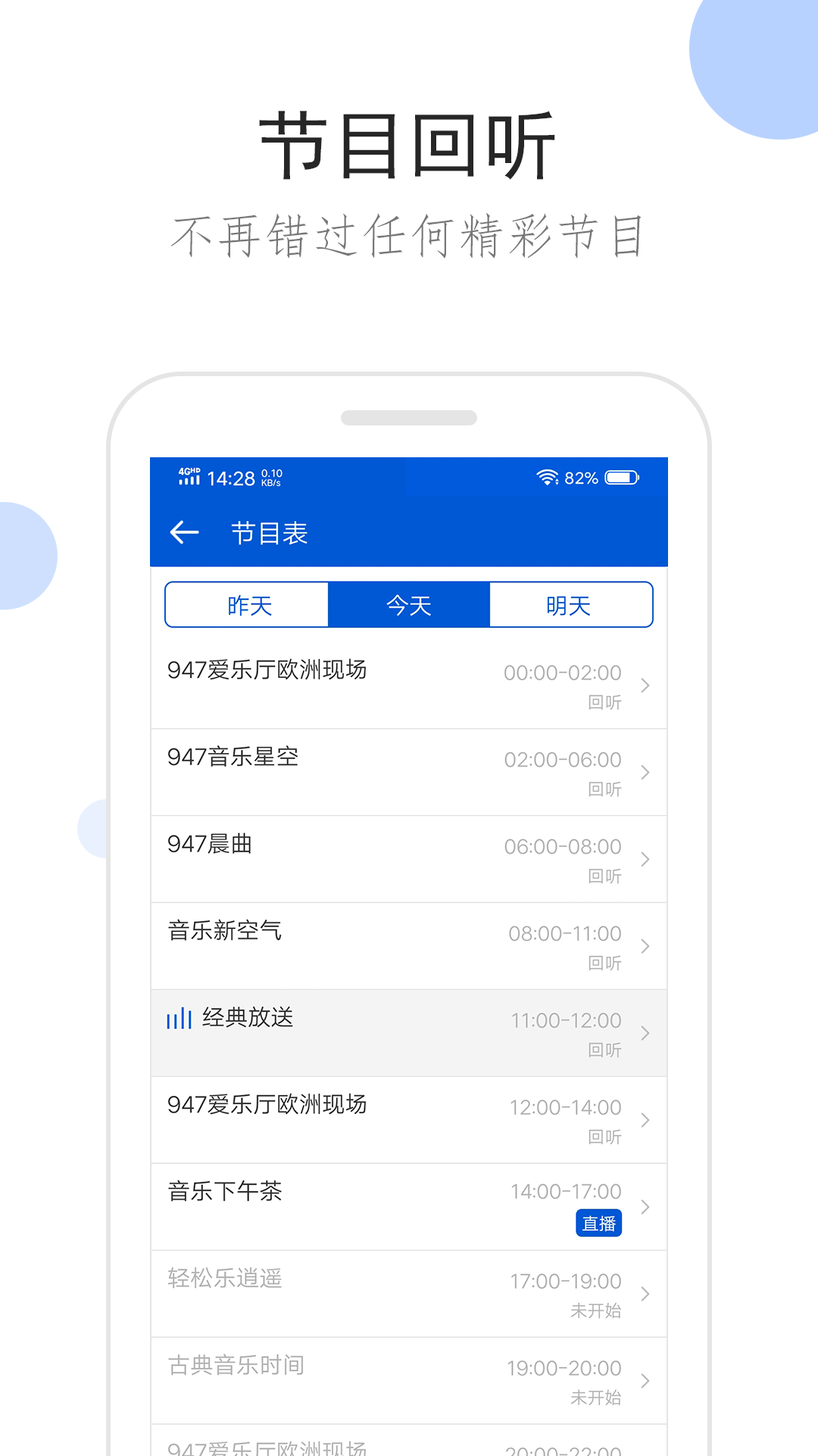 西安妖姬截图