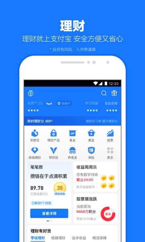 懒人拖把详细安装图截图