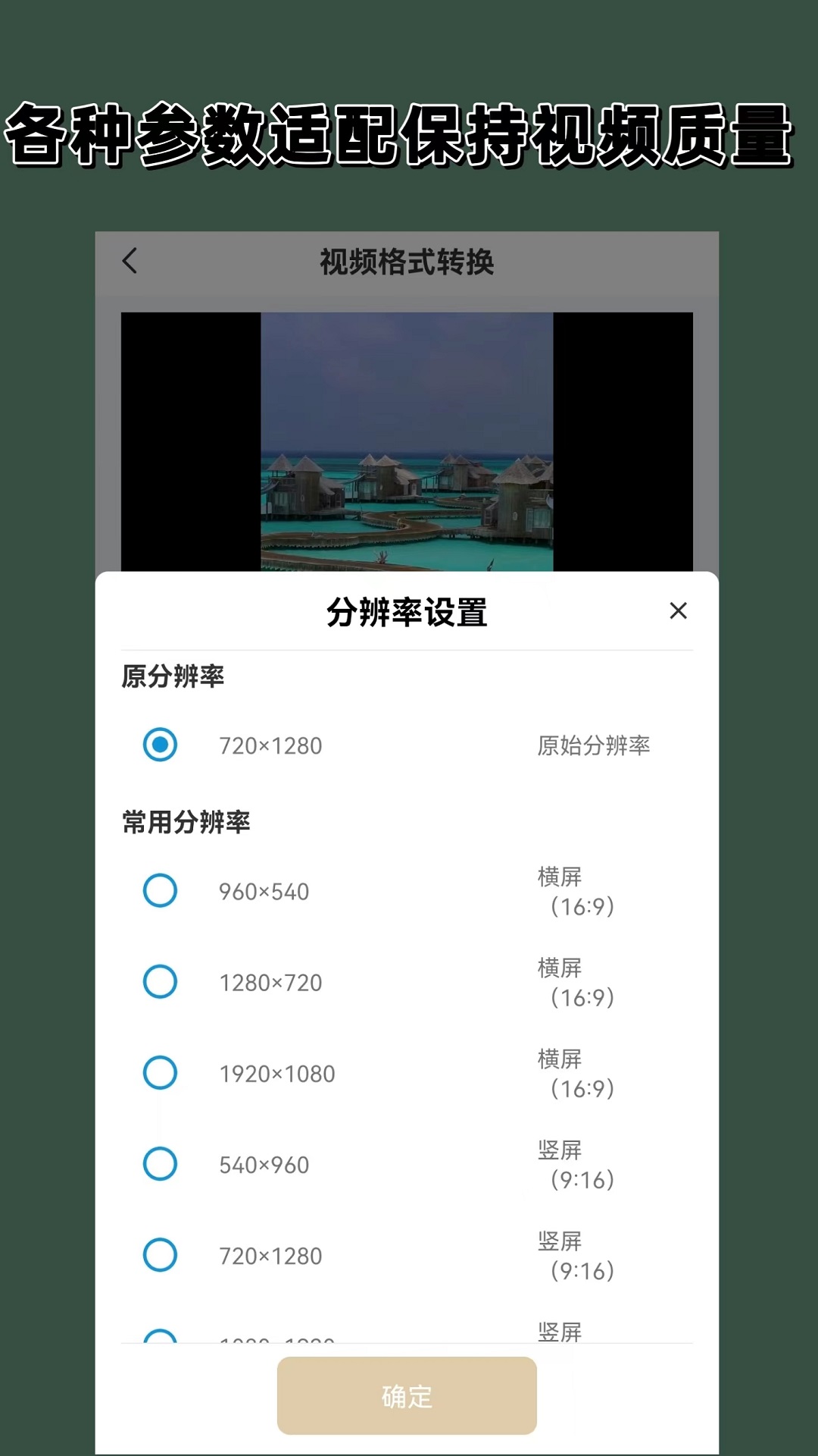 长沙梦悠然女s截图