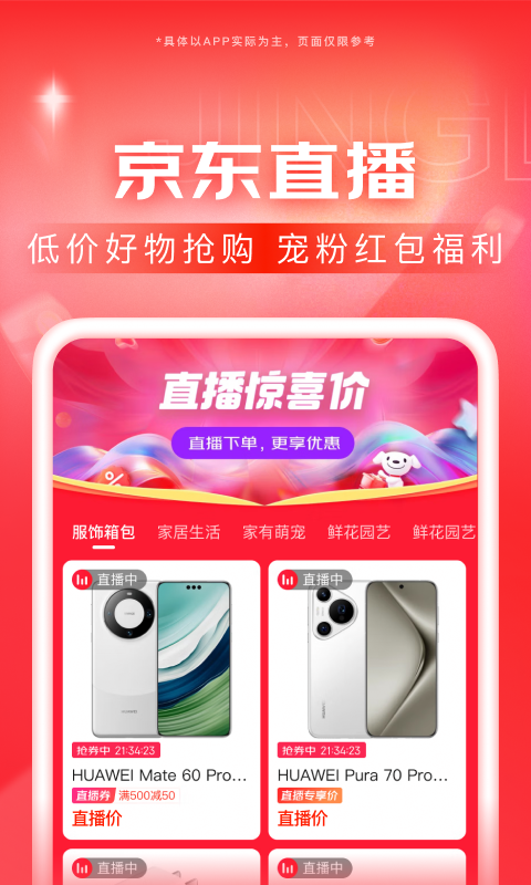 西安妖姬截图