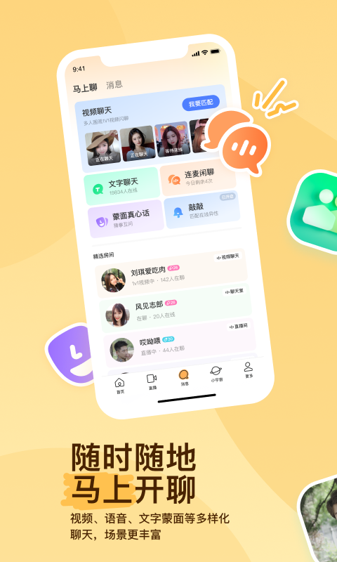 长沙梦悠然女s截图