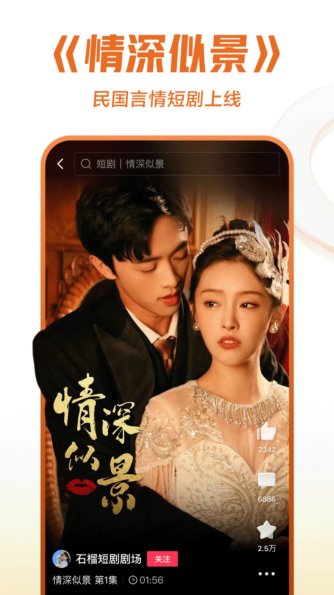 西安妖姬截图