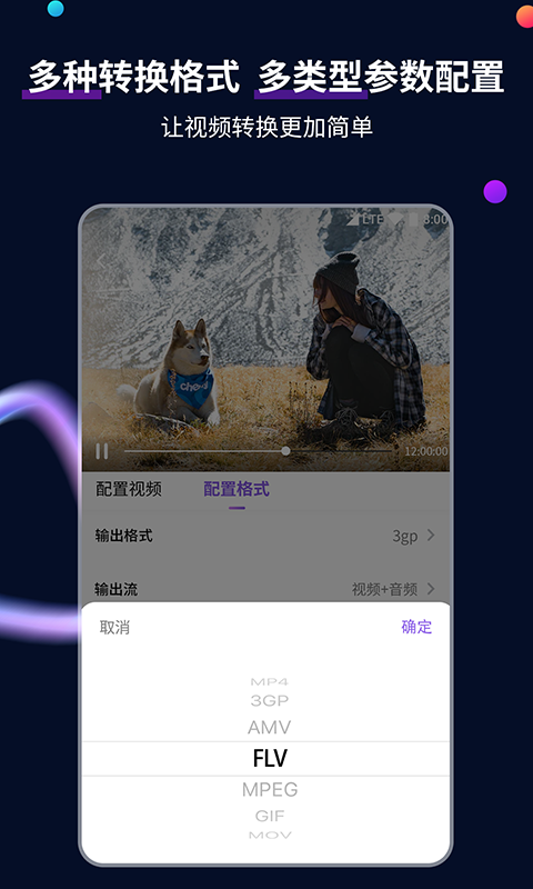 西安妖姬截图